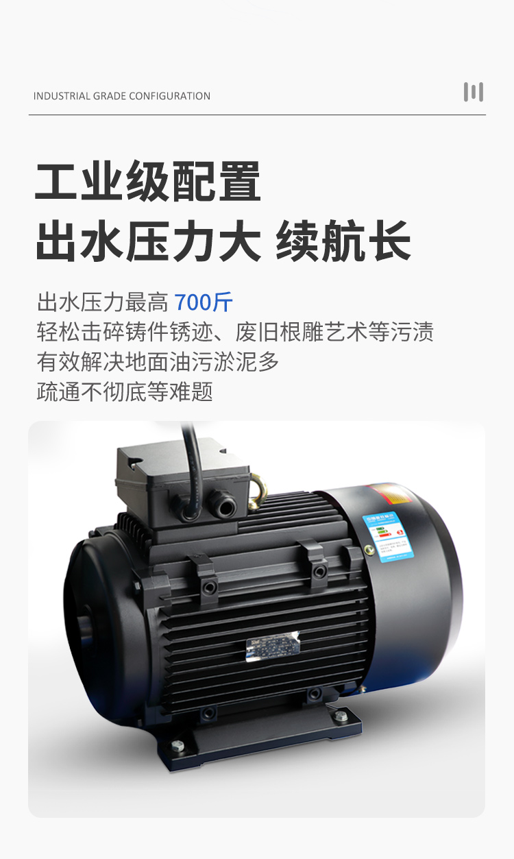 GPE500詳情頁(yè)_03