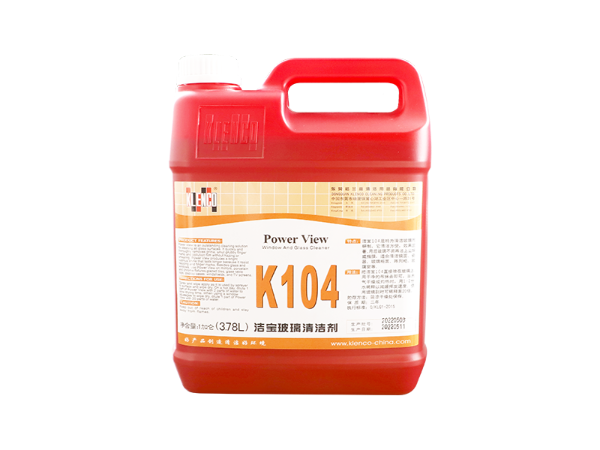 格蘭高 K104 玻璃清潔劑