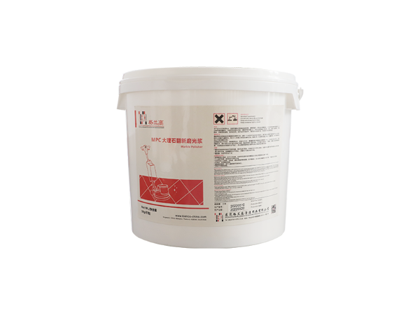 格蘭高 MPC 翻新磨光漿