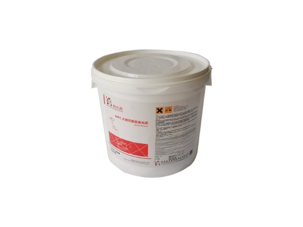 格蘭高 MPC 翻新磨光漿