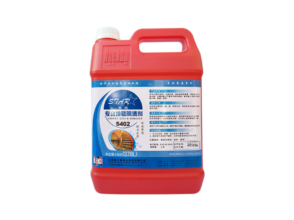 格蘭高 S402 專業(yè)地毯除漬劑