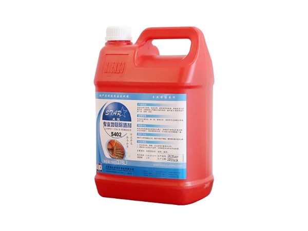 格蘭高 S402 專業(yè)地毯除漬劑