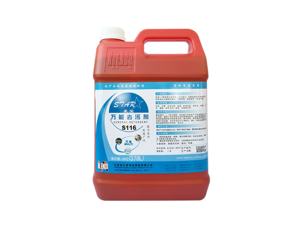 格蘭高 S116 萬能去污劑