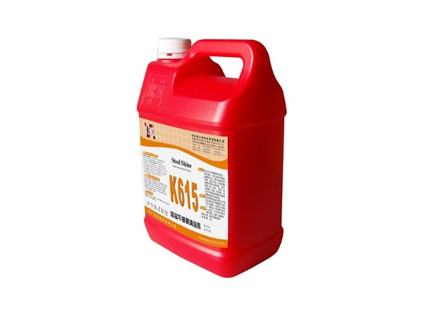 格蘭高 K615 不銹鋼清潔劑