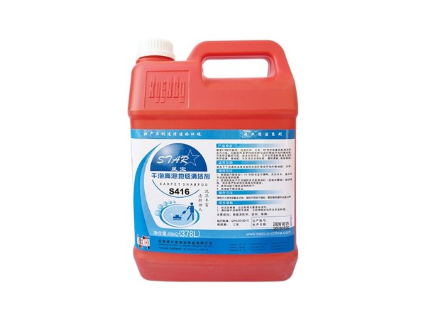 格蘭高 S416 干泡（高泡）地毯清潔劑