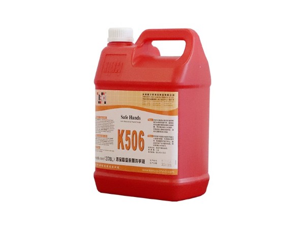格蘭高 K506  高級(jí)殺菌洗手液