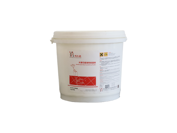 格蘭高 KMSGP 大理石超清亮潔晶粉