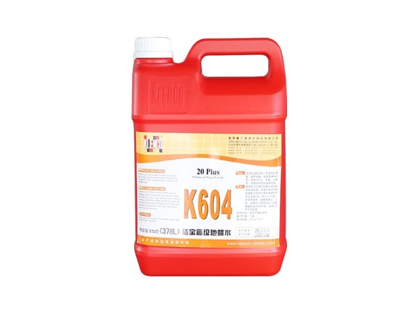 格蘭高 K604 高級(jí)地臘水