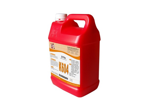 格蘭高 K604 高級(jí)地臘水