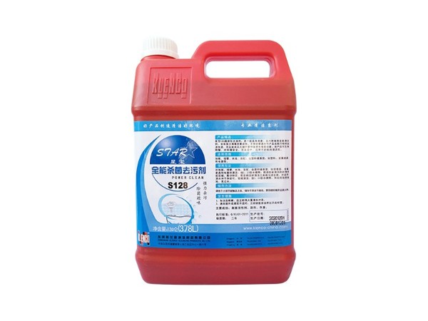 格蘭高 S128 全能殺菌去污劑