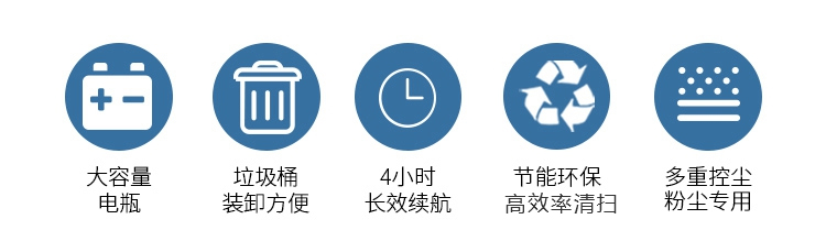 S2駕駛式洗地機(jī)-南京嘉得力
