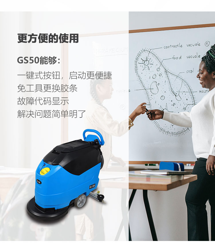 新-GS50詳情頁（大字版本）_05