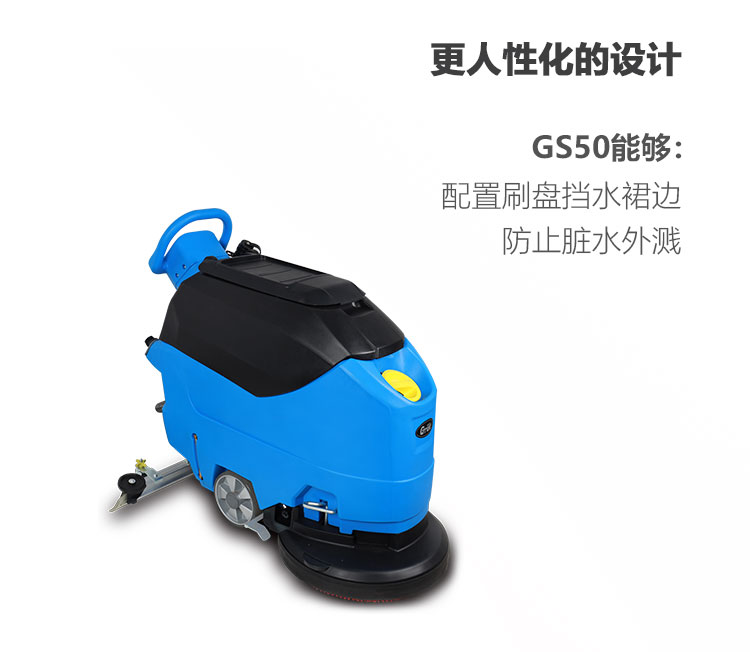 新-GS50詳情頁（大字版本）_06