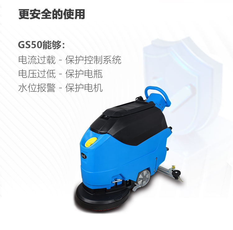 新-GS50詳情頁（大字版本）_07