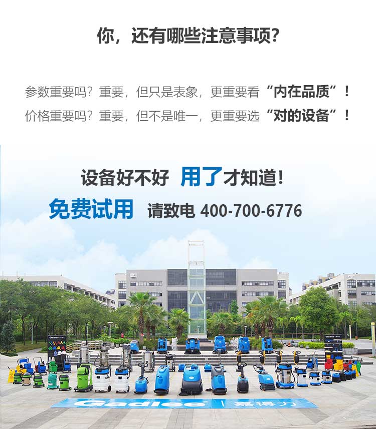 新-GS50詳情頁（大字版本）_11