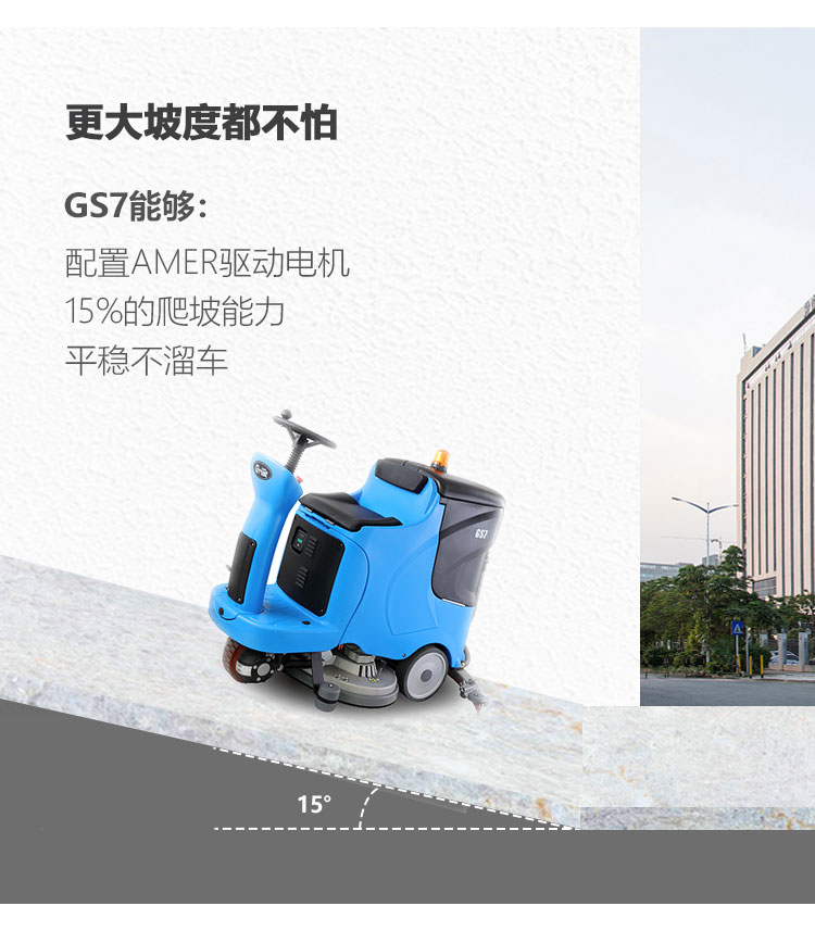 新-GS7詳情頁(yè)（大字版本）_04