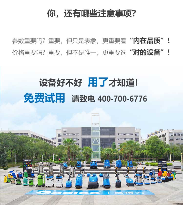 新-GS7詳情頁(yè)（大字版本）_11