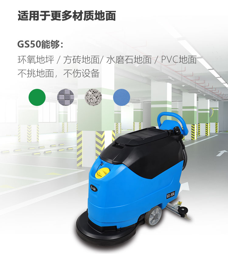 新-GS50詳情頁（大字版本）_03