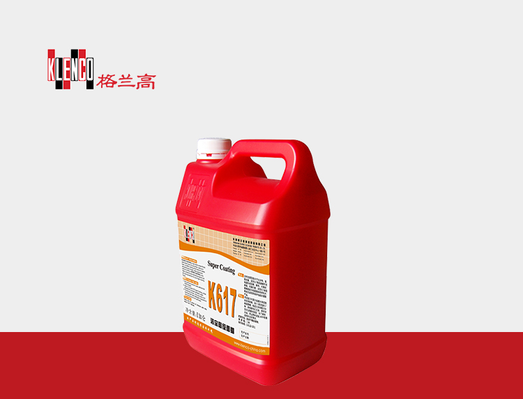 格蘭高清潔劑詳情頁_01