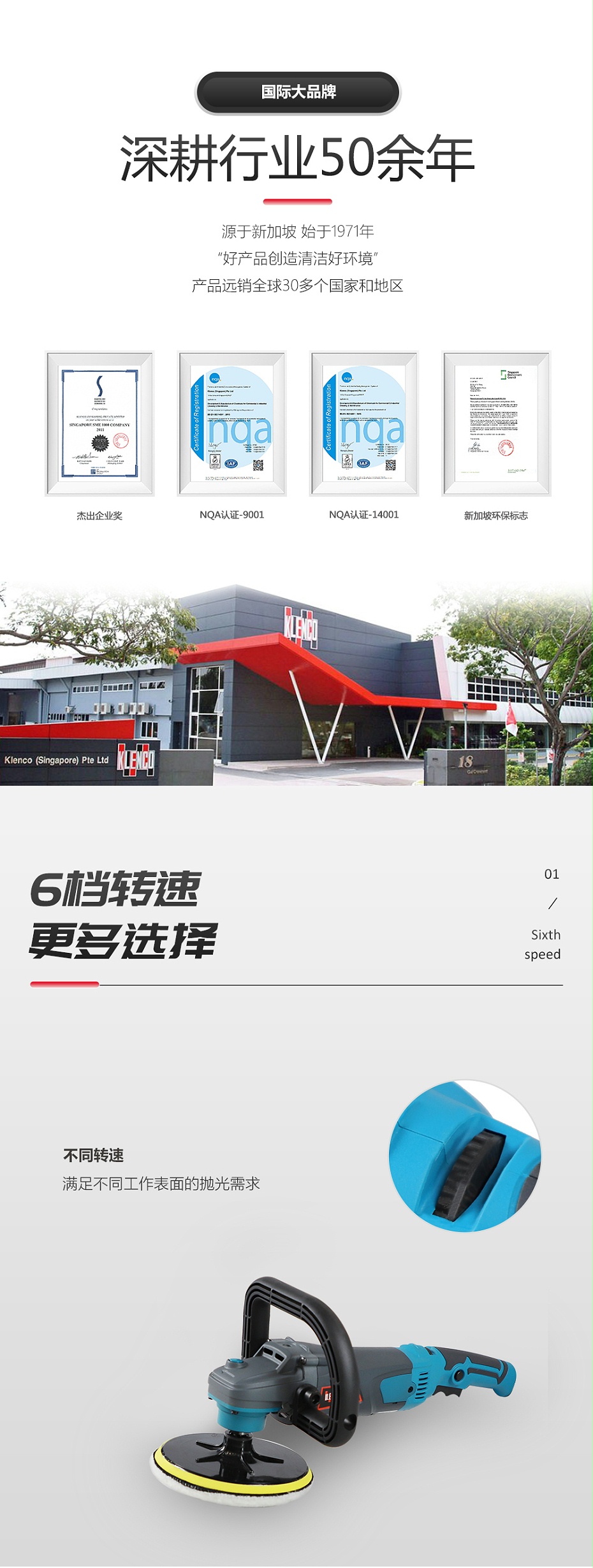 KC803詳情頁(yè)_02