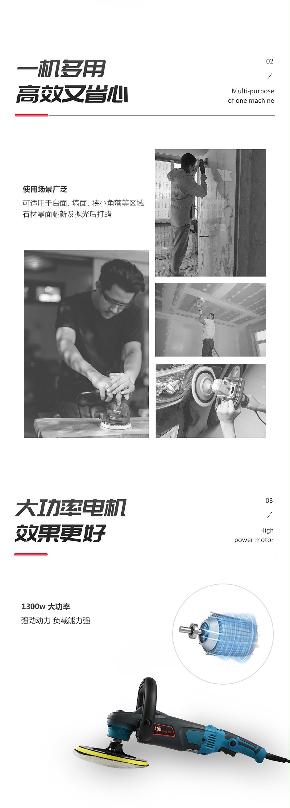 KC803詳情頁(yè)_03