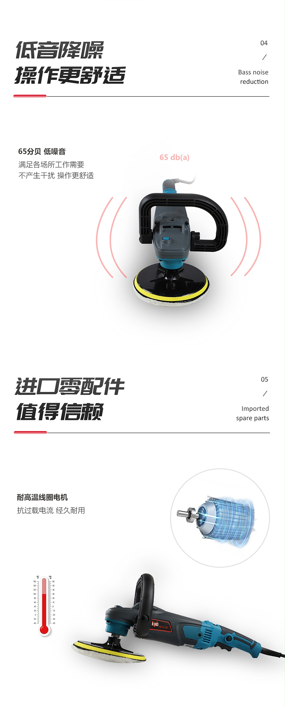 KC803詳情頁(yè)_04