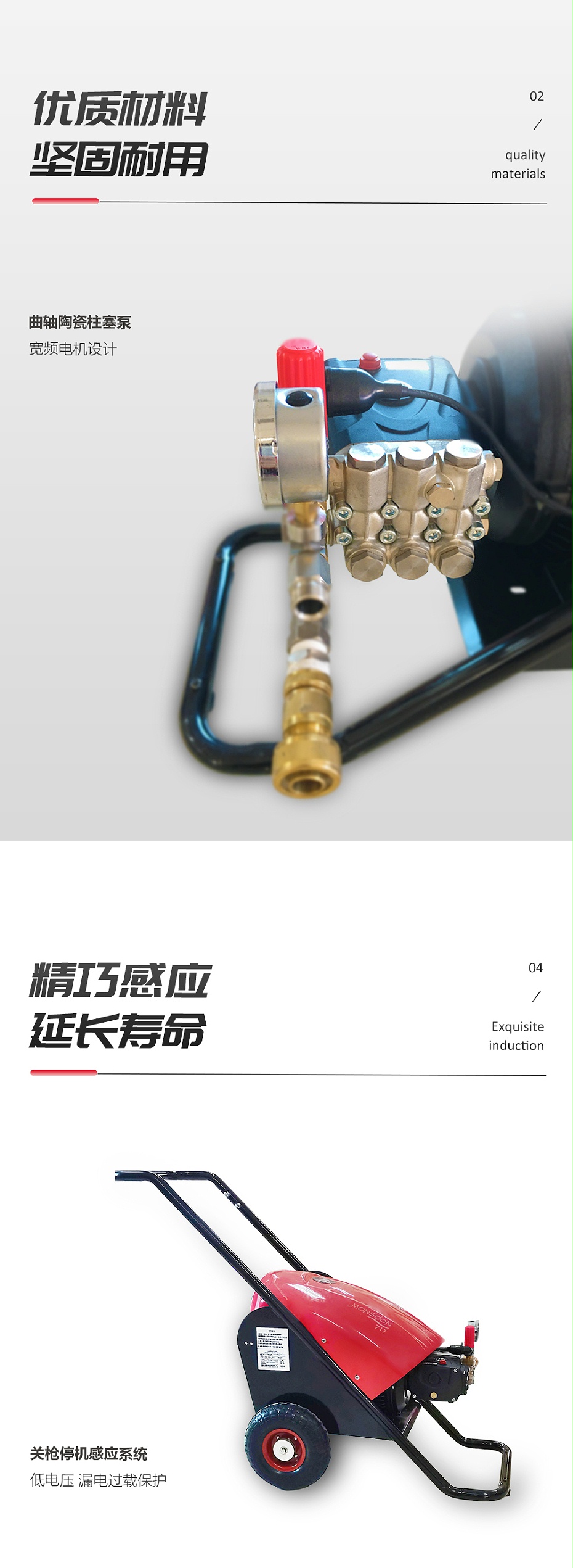 KC717詳情頁(yè)_03