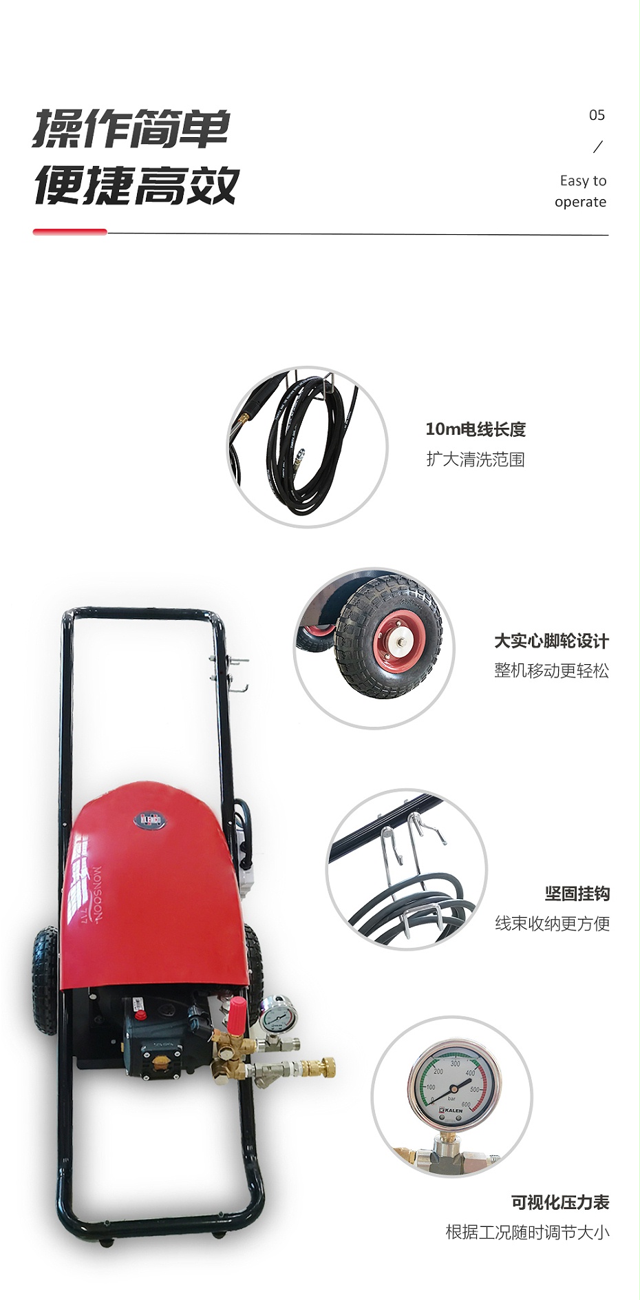 KC717詳情頁(yè)_04