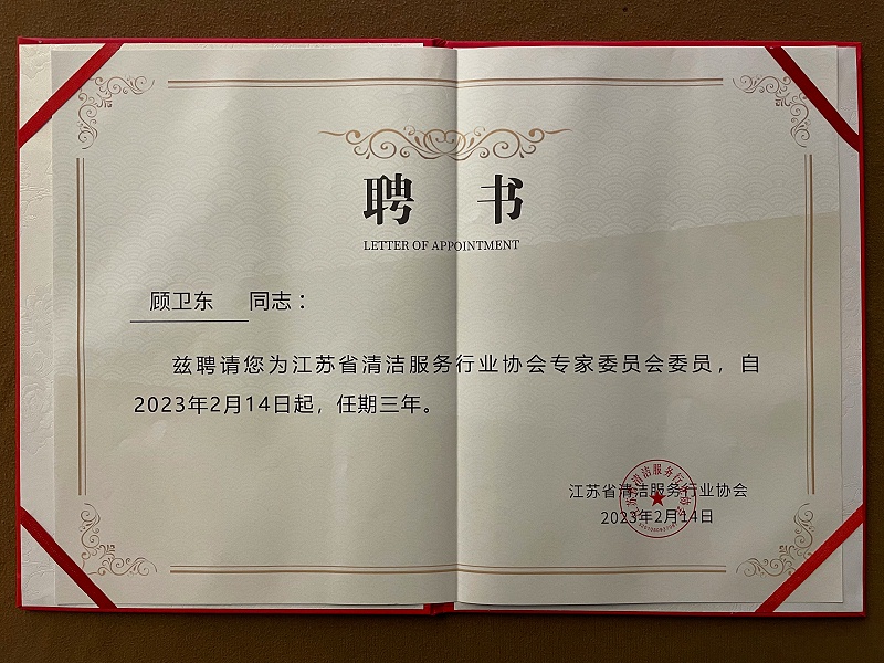 微信圖片_202304241358113