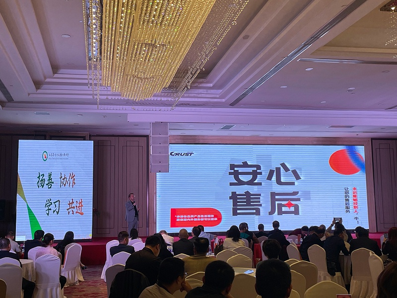 微信圖片_20230424135810