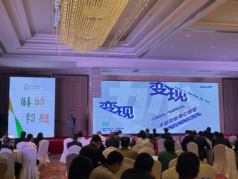 微信圖片_202304241358101