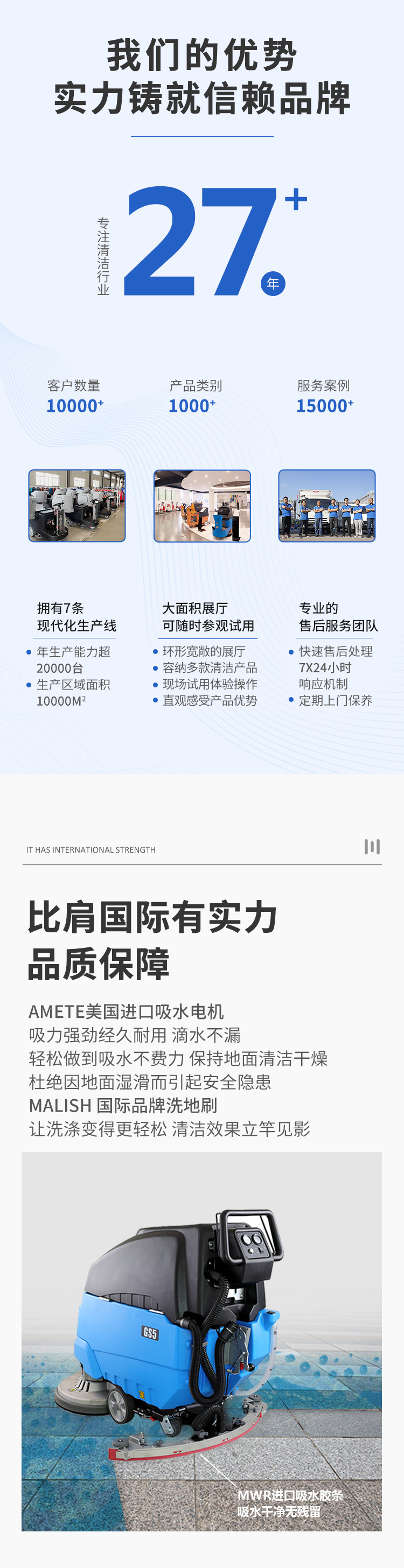 GS5詳情頁(yè)_02