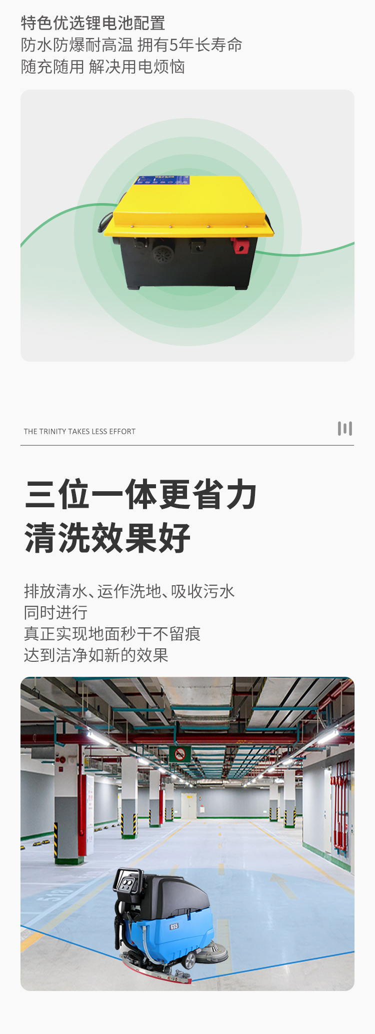 GS5詳情頁(yè)_04