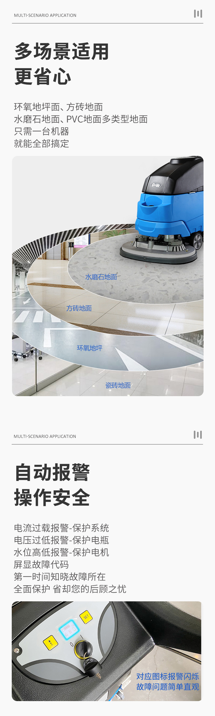 GS5詳情頁(yè)_05