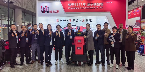 格蘭高第二十九屆廣州酒店用品展覽會(huì)之行圓滿收官！