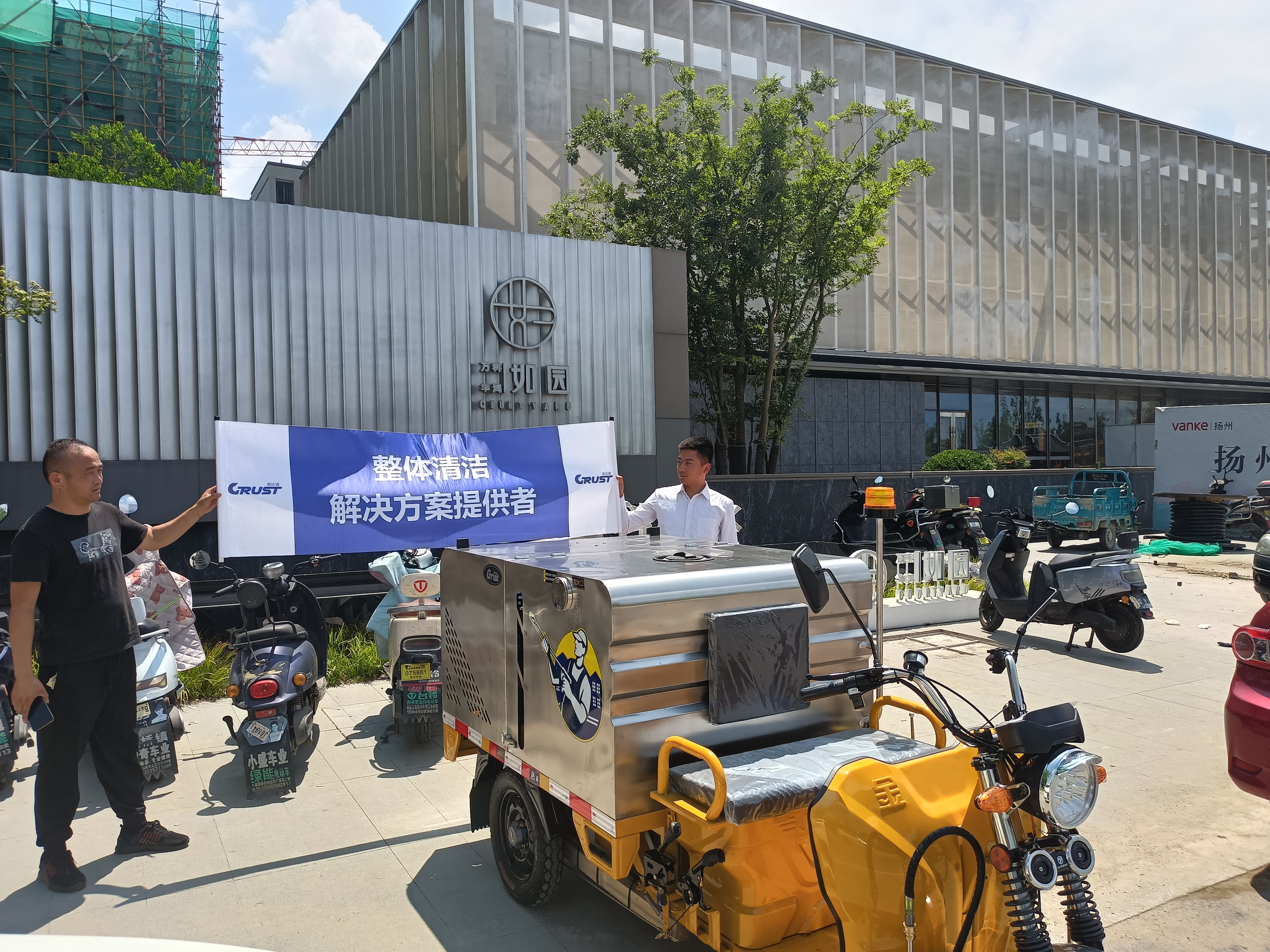 梅雨季終章，藍(lán)天重現(xiàn)！高壓沖洗助力地面深度清潔