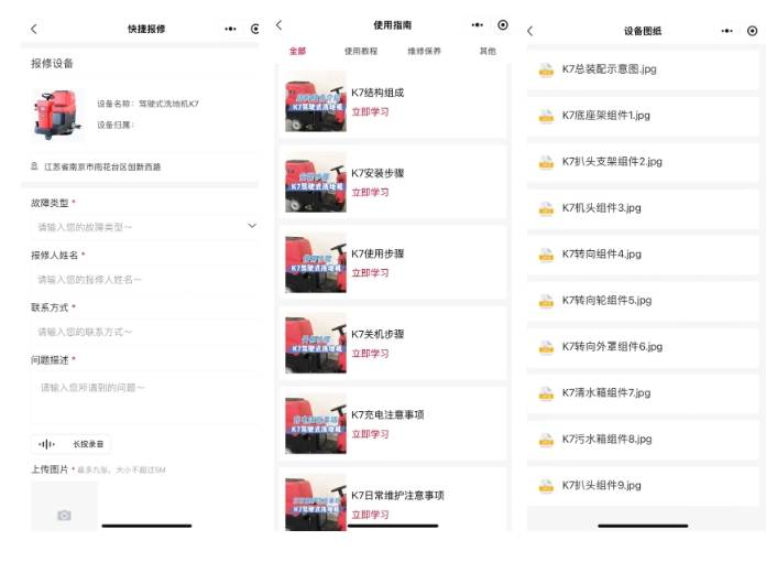 微信截圖_20240815110138