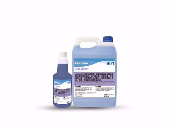 901 異味祛除劑