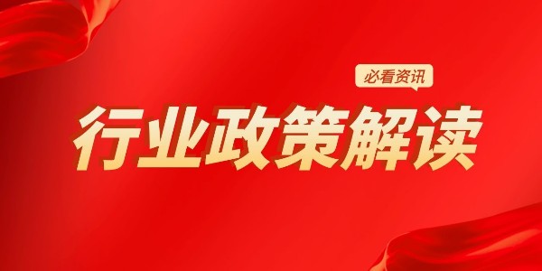 關注！《“十四五”全國清潔生產(chǎn)推行方案》印發(fā)，清潔行業(yè)將有大動作