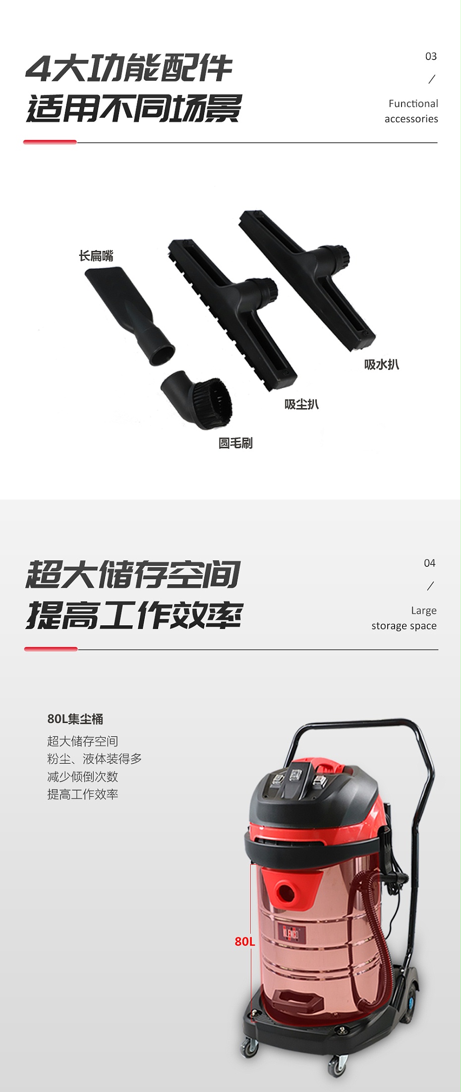 KC583詳情頁(yè)_04