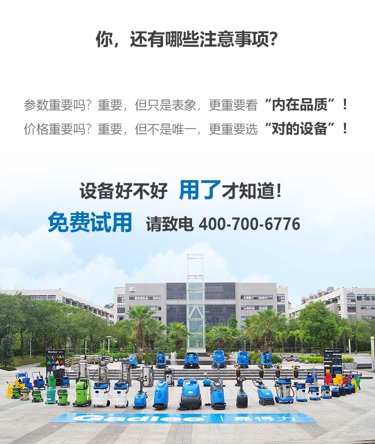 新-GT55詳情頁（大字版本）_11