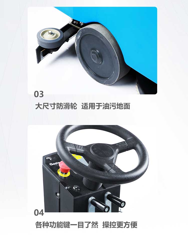 新-GT70詳情頁（大字版本）_11