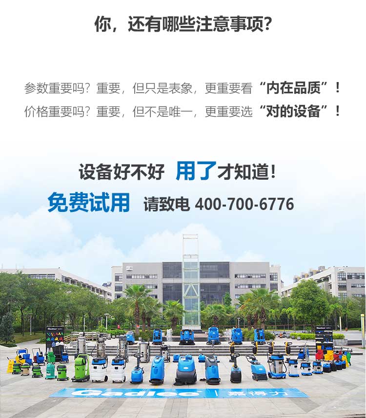 新-GT110+詳情頁（大字版本）_13