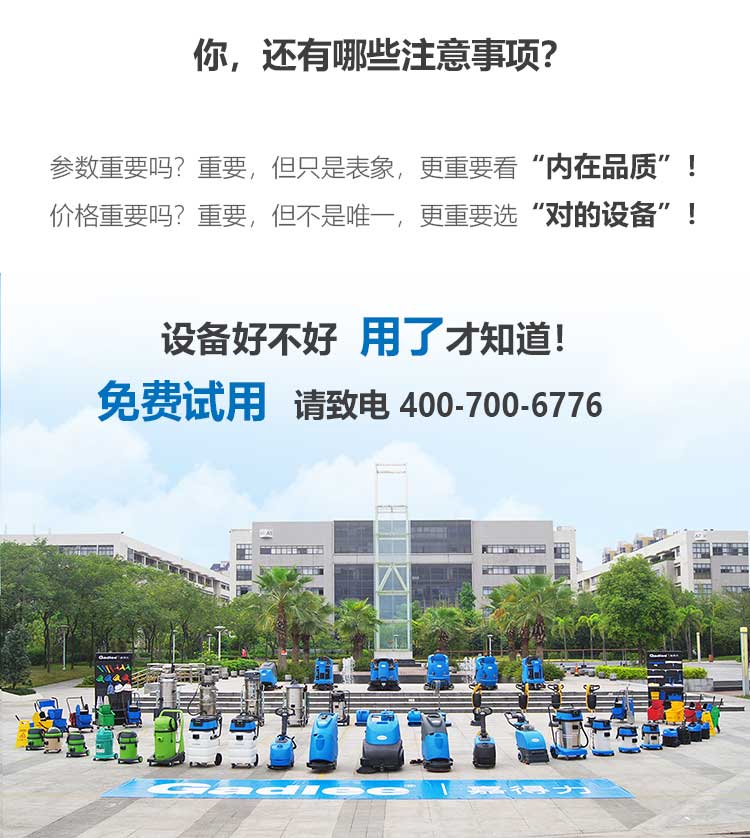 新-GT50詳情頁（大字版本）_11