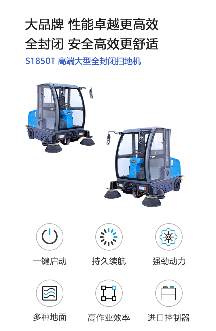 S1850T詳情頁-PC端_02