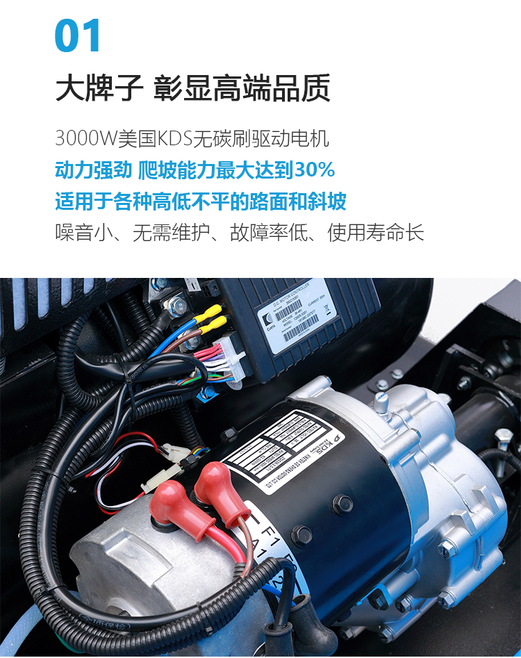 S1850T詳情頁-PC端_03