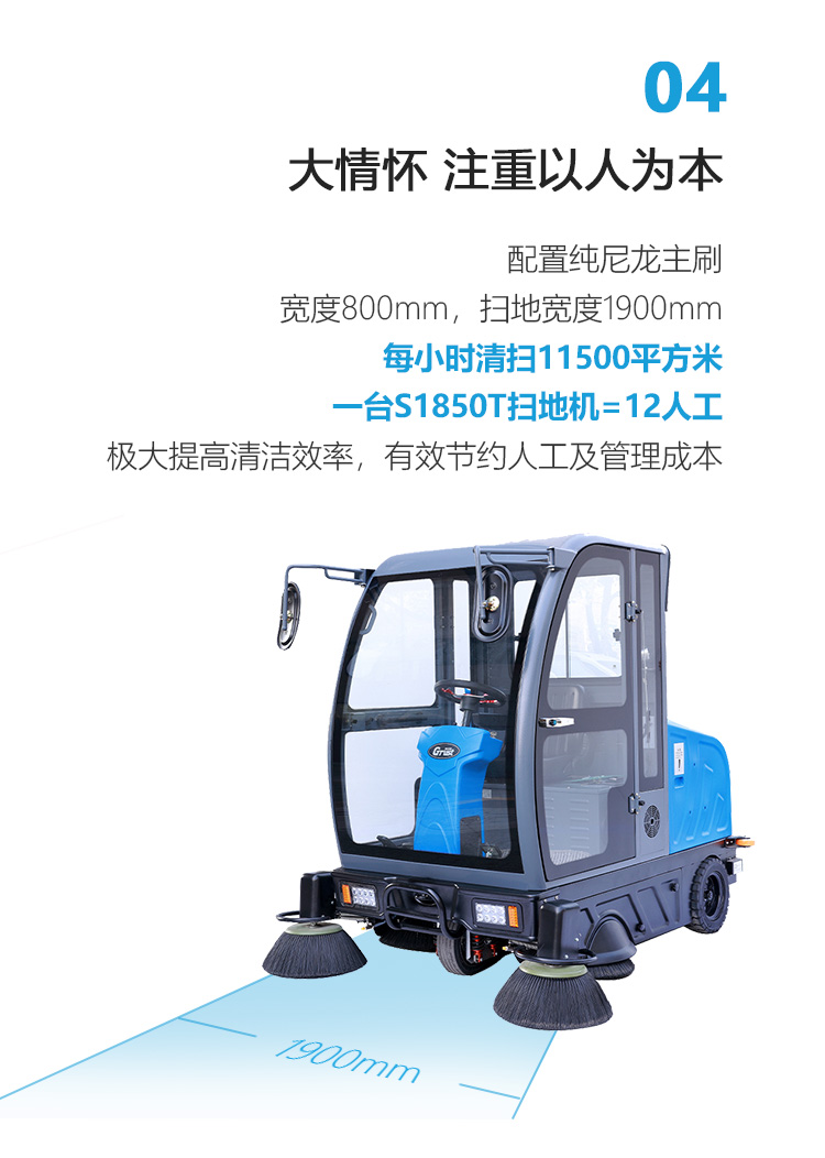 S1850T詳情頁-PC端_09