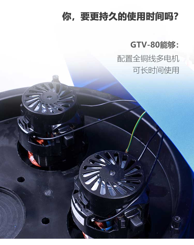 新-GTV80詳情頁(yè)(大字版本)_05 新-GTV80詳情頁(yè)(大字版本)_05