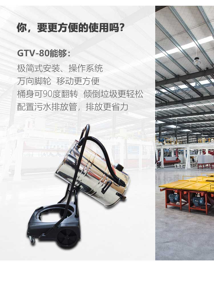 新-GTV80詳情頁(yè)(大字版本)_06 新-GTV80詳情頁(yè)(大字版本)_06