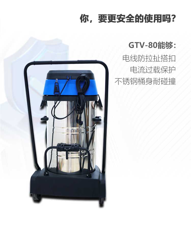 新-GTV80詳情頁(yè)(大字版本)_07 新-GTV80詳情頁(yè)(大字版本)_07